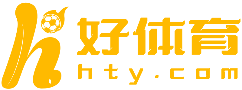 好体育